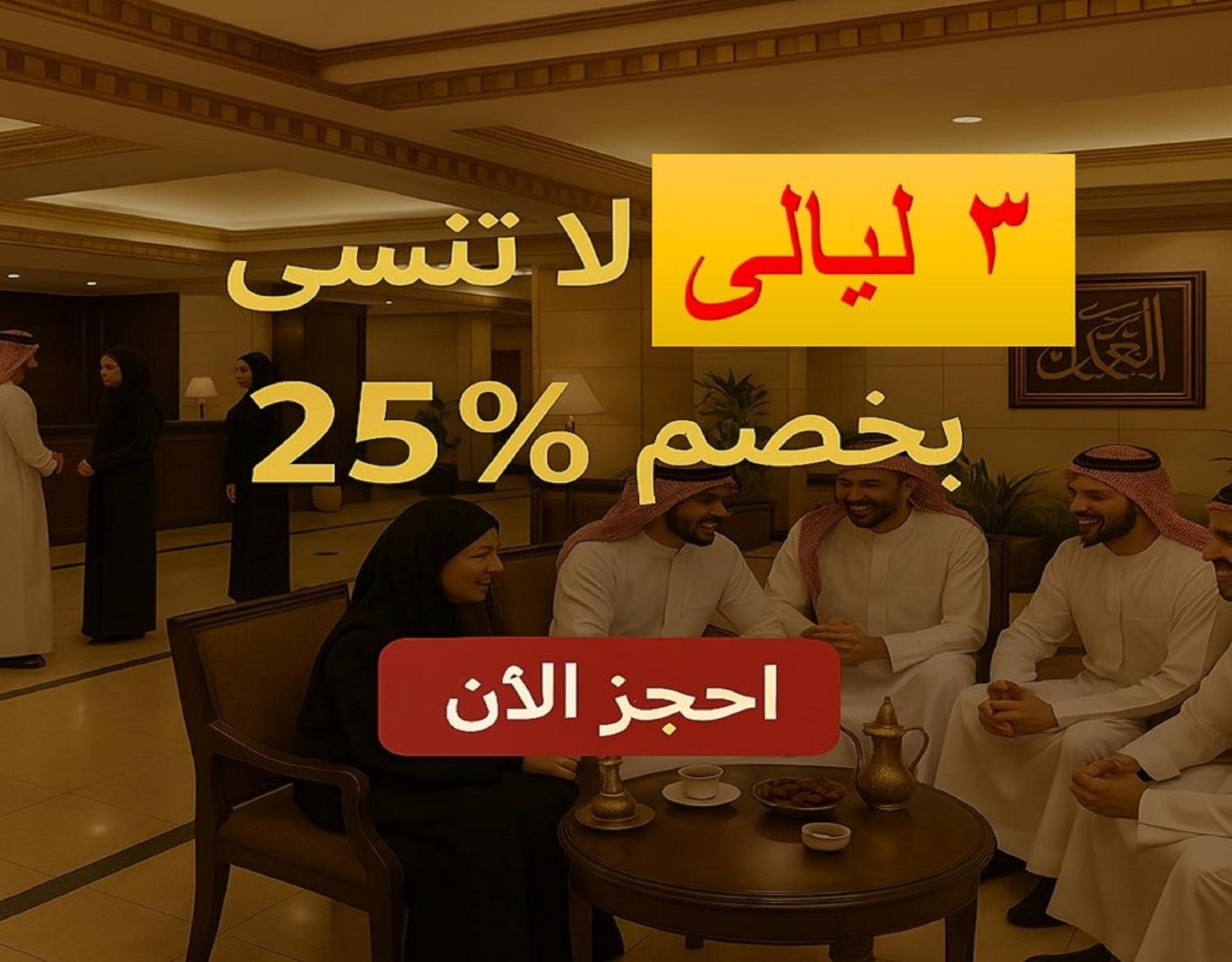 Zayed Hotel Giza
